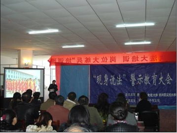 以案為鑒 警鐘長鳴——我校紀委組織領(lǐng)導(dǎo)干部赴沙子哨監(jiān)獄警示教育基地接受警示教育